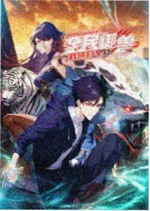 www久 动画类条目 动画新番巡礼 封面