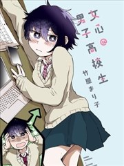 www久 漫画类条目 漫画原作对照 封面